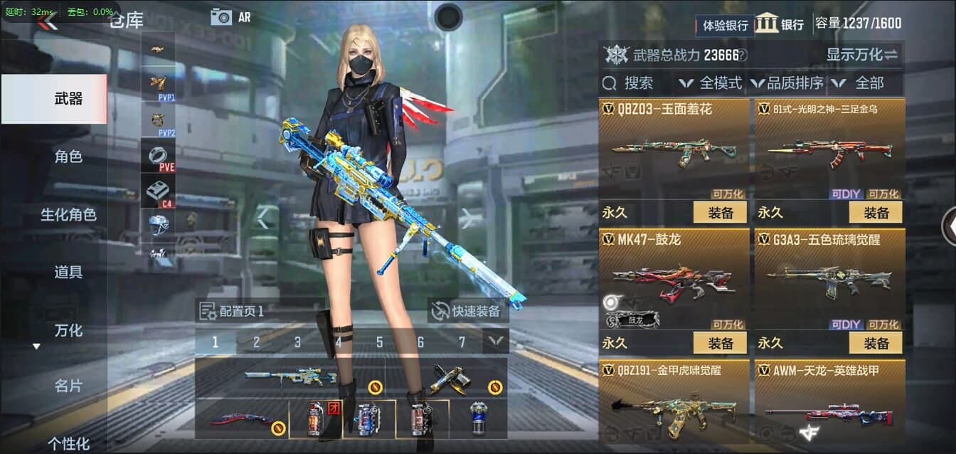 CFMQM326222枪战王者账号详情图18 CFMQM326222枪战王者账号详情图18