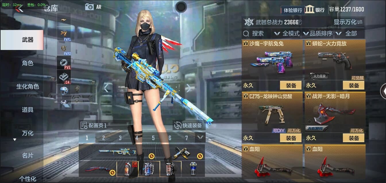 CFMQM326222枪战王者账号详情图26 CFMQM326222枪战王者账号详情图26