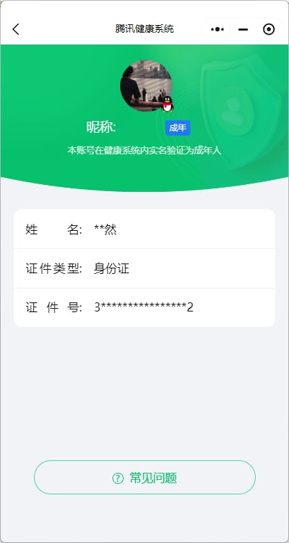 CFMQM326223枪战王者账号详情图43 CFMQM326223枪战王者账号详情图43