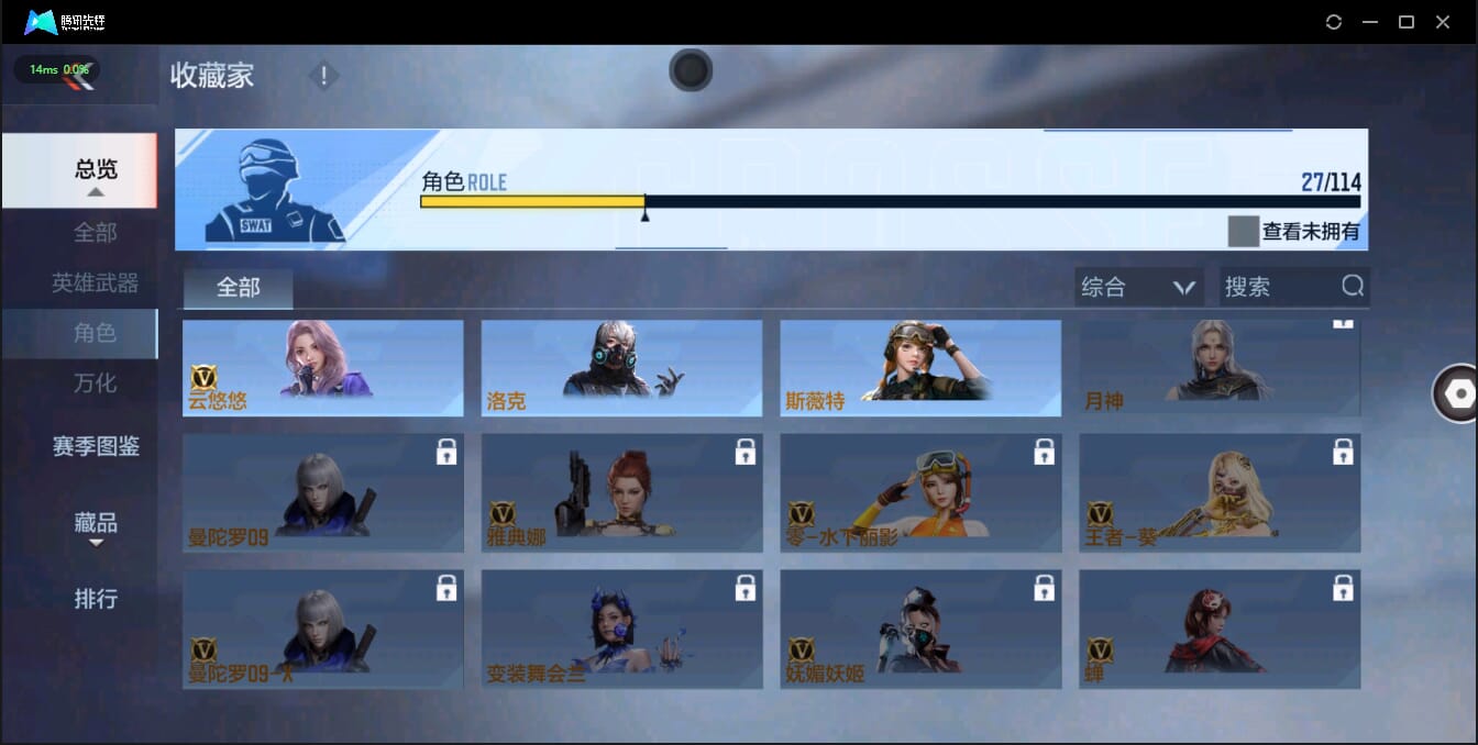 CFMQM326223枪战王者账号详情图29 CFMQM326223枪战王者账号详情图29