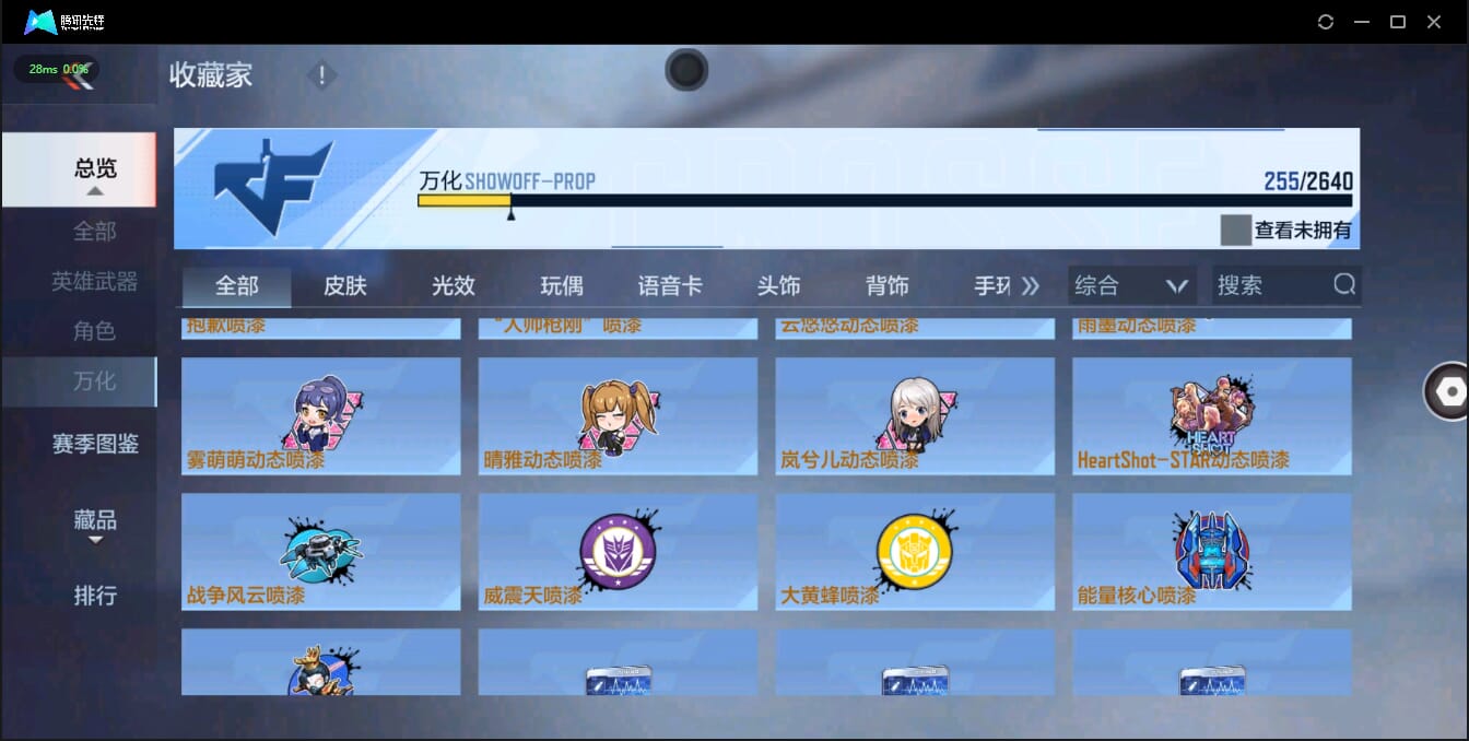 CFMQM326223枪战王者账号详情图40 CFMQM326223枪战王者账号详情图40