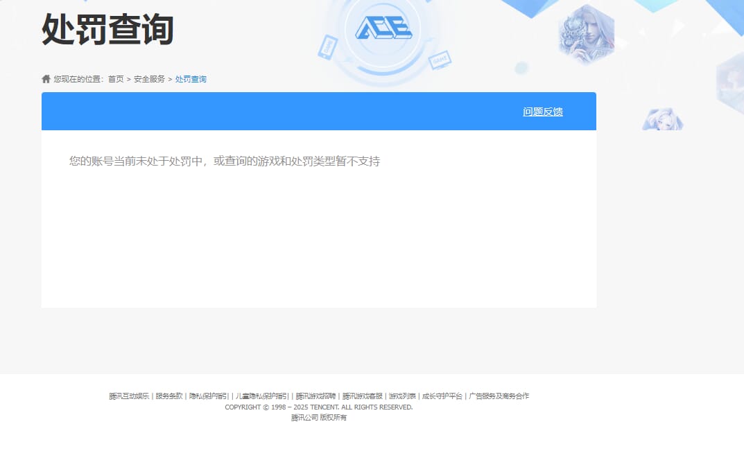 CFMQM326223枪战王者账号详情图45 CFMQM326223枪战王者账号详情图45