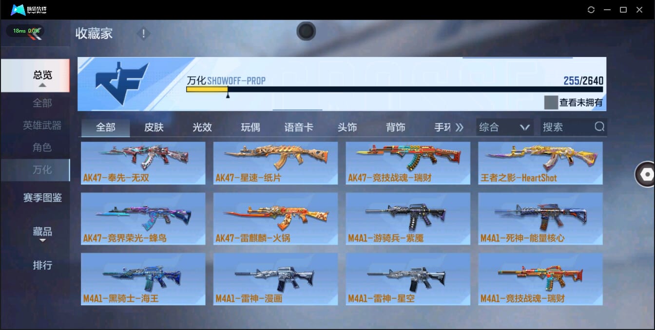 CFMQM326223枪战王者账号详情图30 CFMQM326223枪战王者账号详情图30