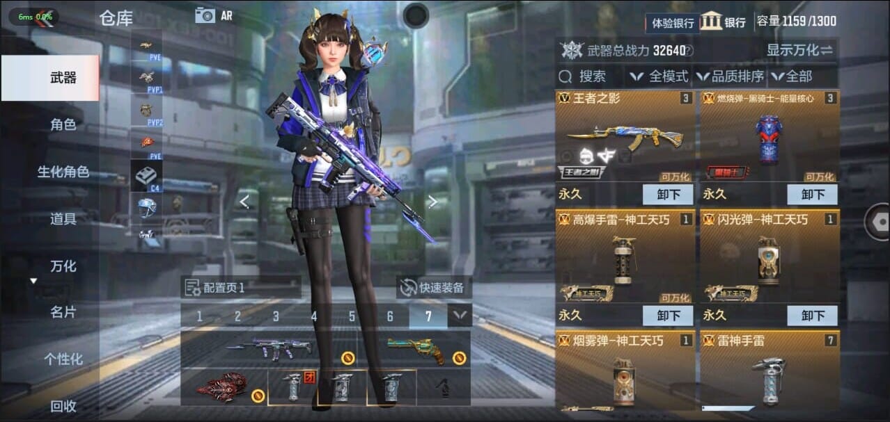 CFMQM326224枪战王者账号详情图5 CFMQM326224枪战王者账号详情图5