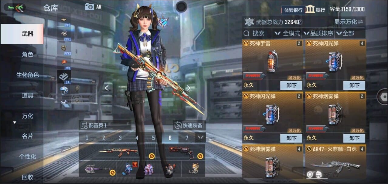 CFMQM326224枪战王者账号详情图7 CFMQM326224枪战王者账号详情图7