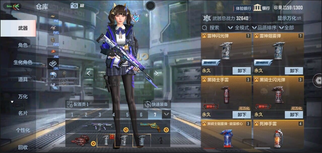 CFMQM326224枪战王者账号详情图6 CFMQM326224枪战王者账号详情图6
