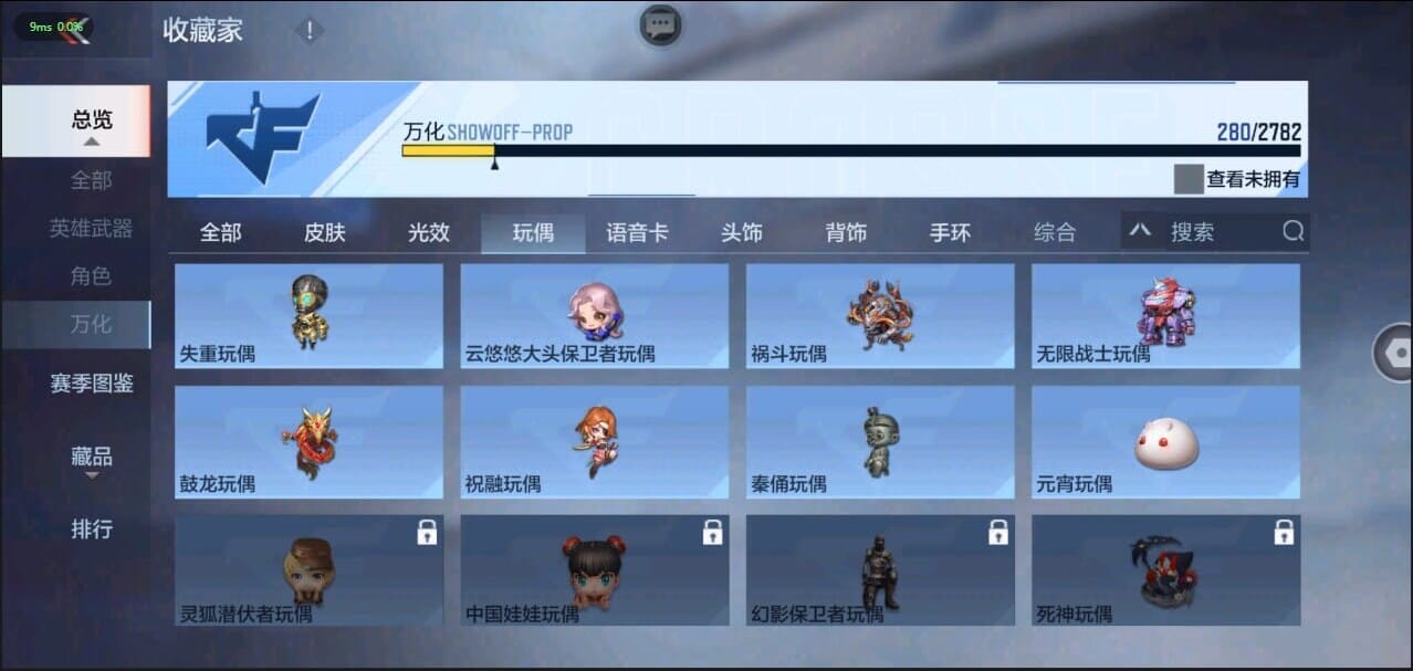 CFMQM326224枪战王者账号详情图42 CFMQM326224枪战王者账号详情图42
