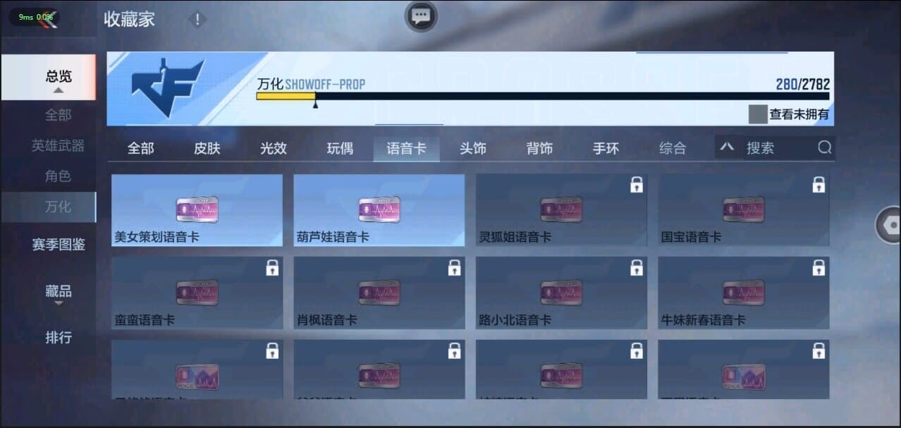 CFMQM326224枪战王者账号详情图43 CFMQM326224枪战王者账号详情图43