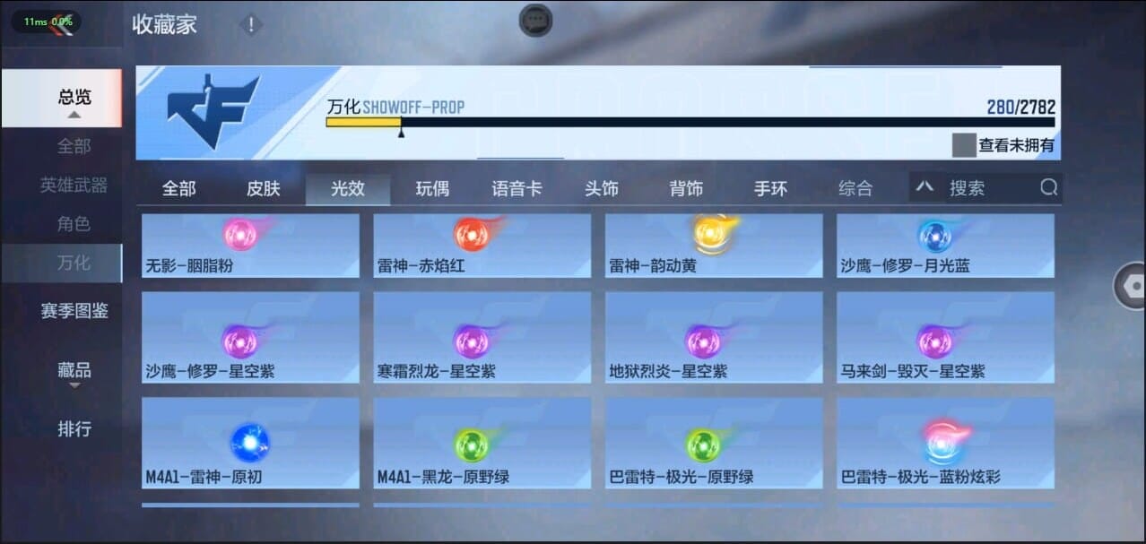CFMQM326224枪战王者账号详情图38 CFMQM326224枪战王者账号详情图38