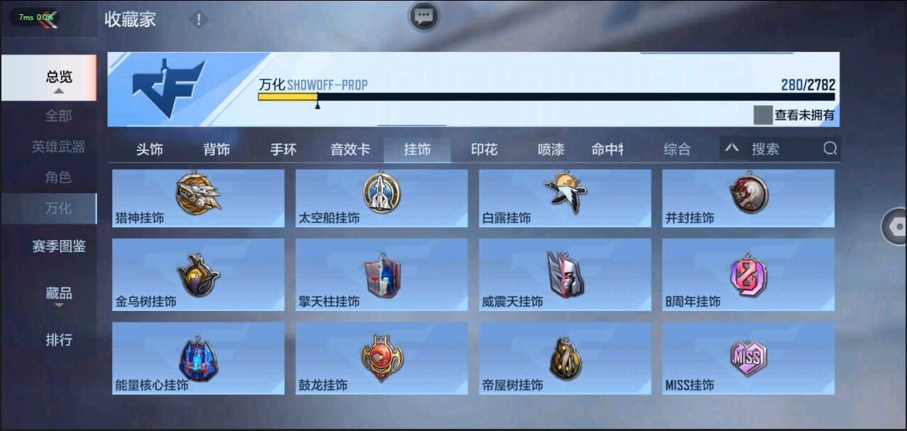 CFMQM326224枪战王者账号详情图50 CFMQM326224枪战王者账号详情图50