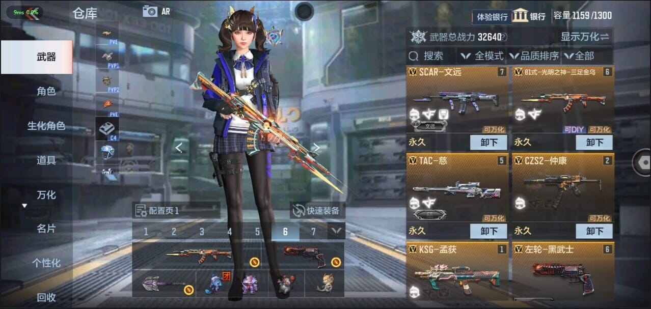 CFMQM326224枪战王者账号详情图8 CFMQM326224枪战王者账号详情图8