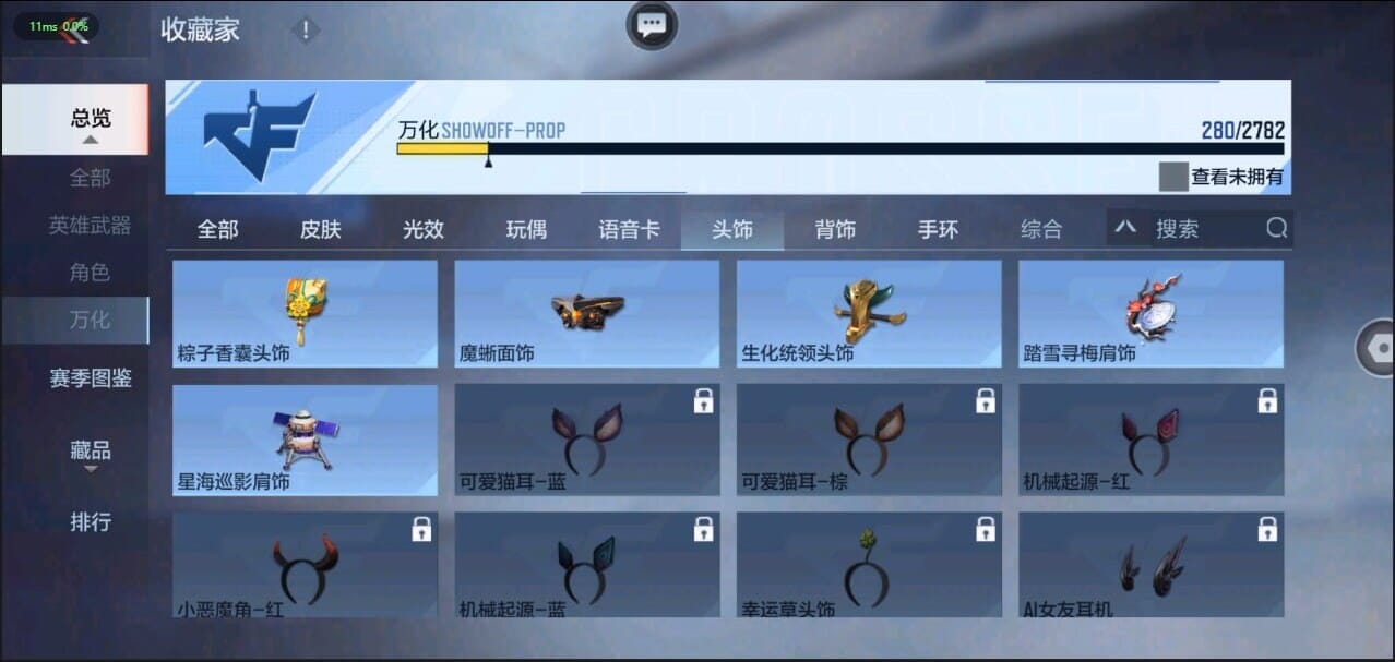 CFMQM326224枪战王者账号详情图45 CFMQM326224枪战王者账号详情图45