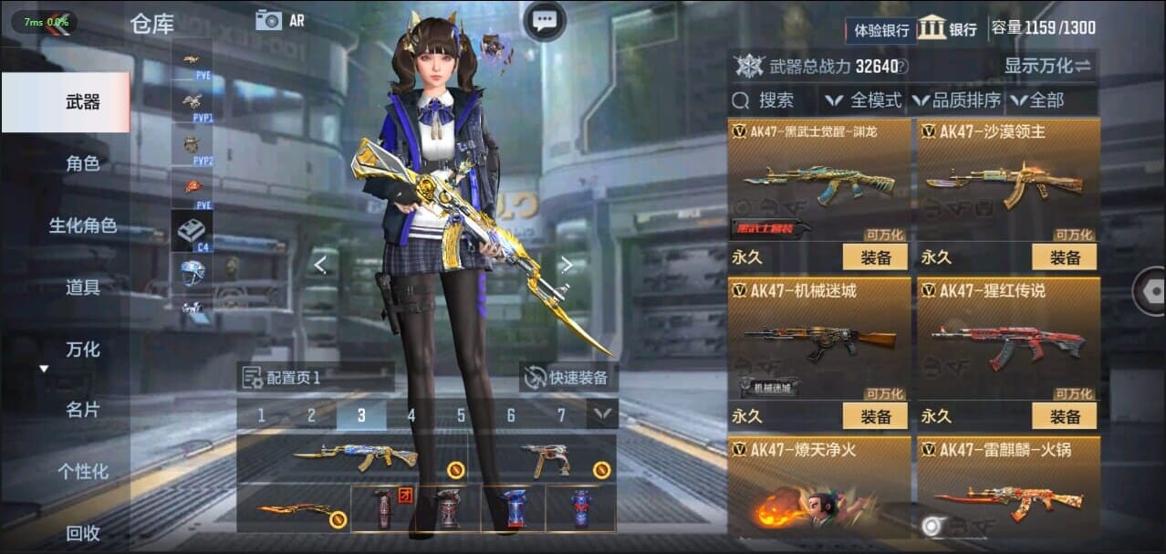 CFMQM326224枪战王者账号详情图13 CFMQM326224枪战王者账号详情图13