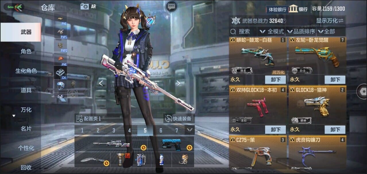 CFMQM326224枪战王者账号详情图9 CFMQM326224枪战王者账号详情图9