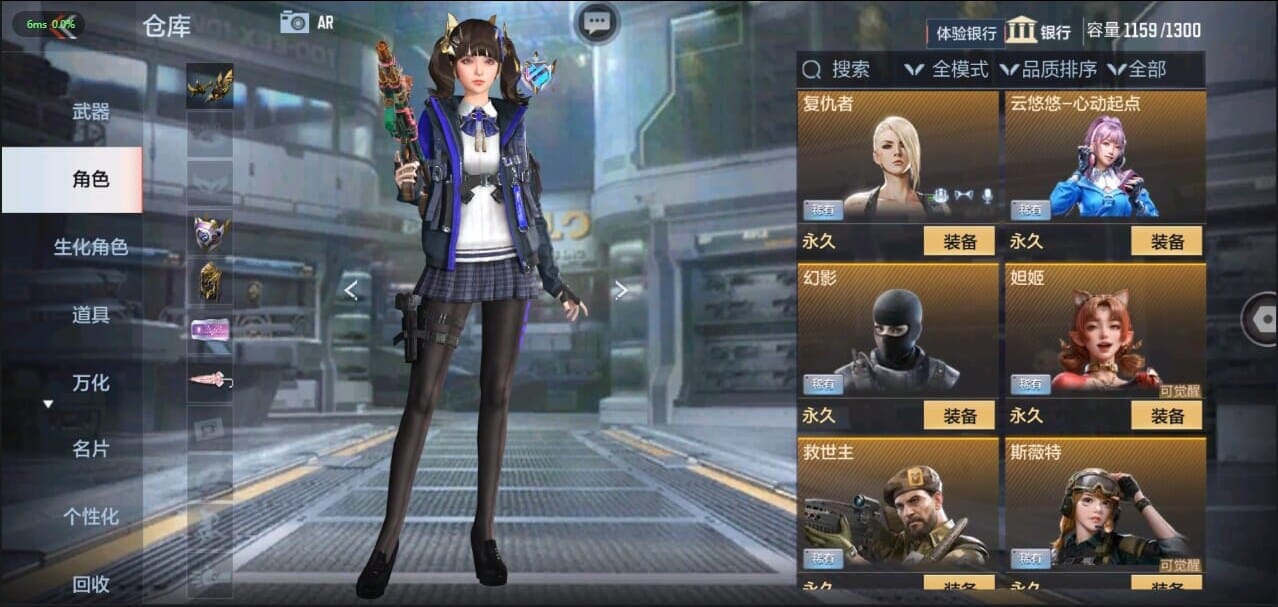 CFMQM326224枪战王者账号详情图34 CFMQM326224枪战王者账号详情图34