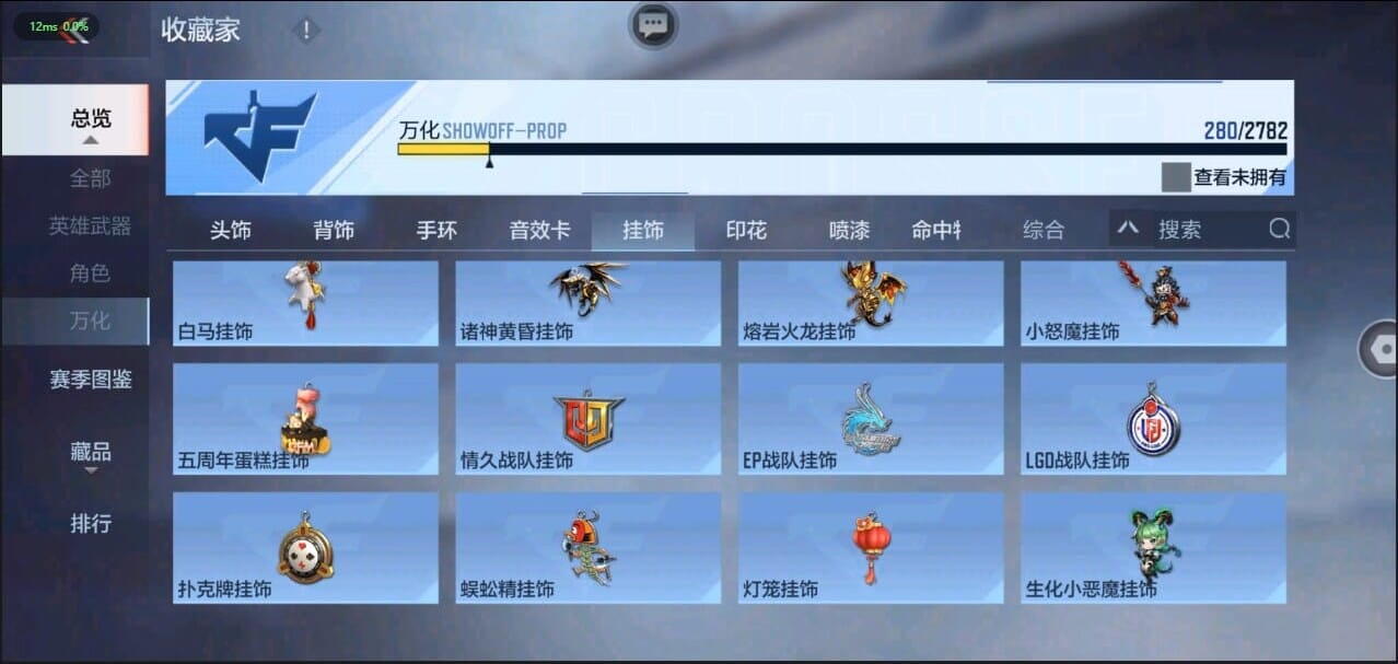 CFMQM326224枪战王者账号详情图49 CFMQM326224枪战王者账号详情图49