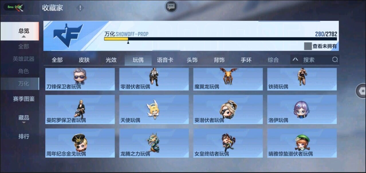 CFMQM326224枪战王者账号详情图41 CFMQM326224枪战王者账号详情图41