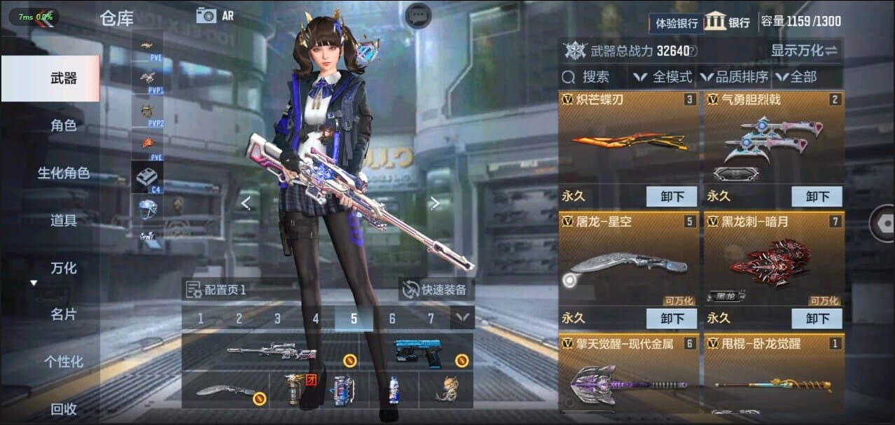 CFMQM326224枪战王者账号详情图10 CFMQM326224枪战王者账号详情图10