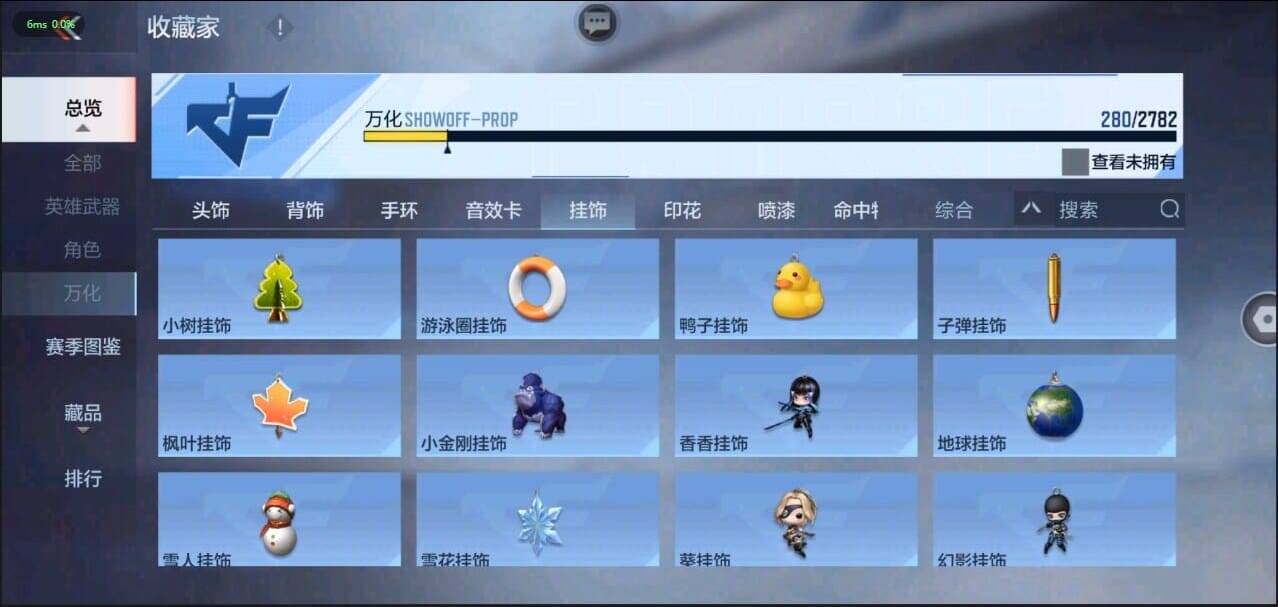 CFMQM326224枪战王者账号详情图48 CFMQM326224枪战王者账号详情图48