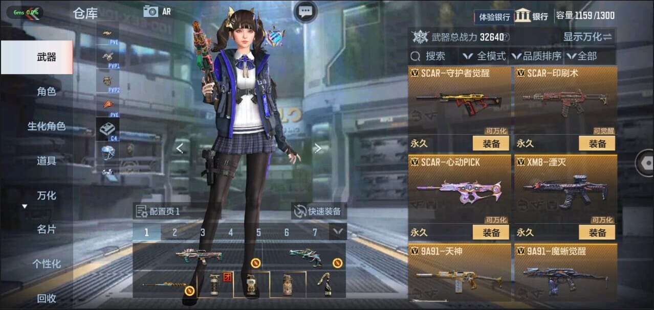 CFMQM326224枪战王者账号详情图17 CFMQM326224枪战王者账号详情图17