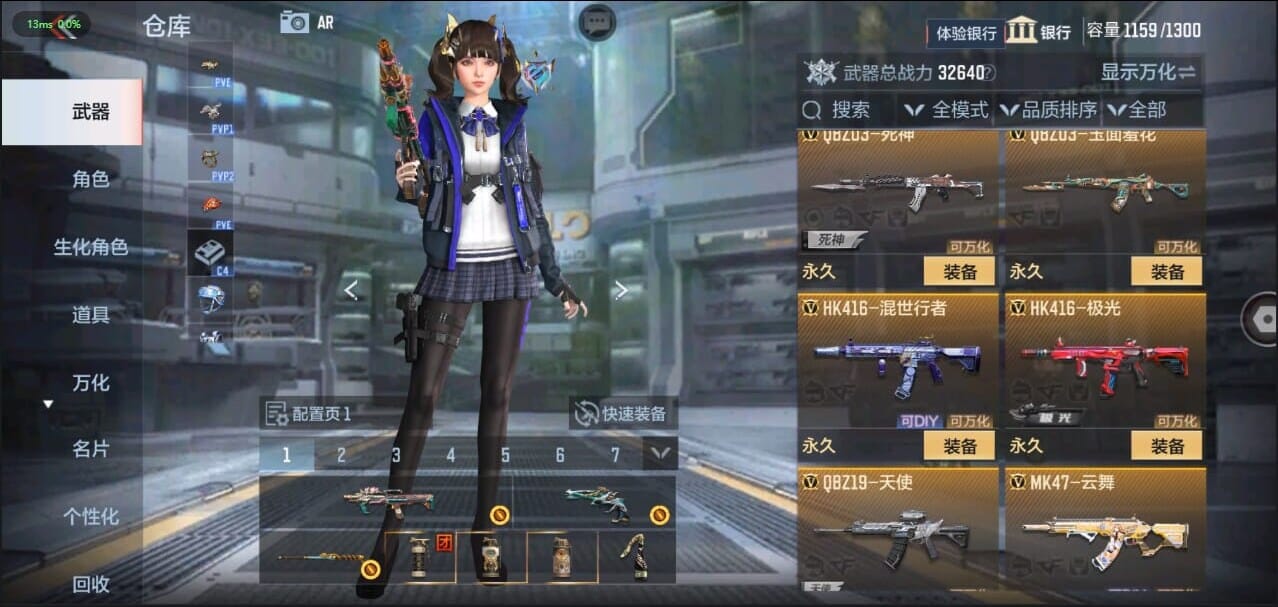 CFMQM326224枪战王者账号详情图19 CFMQM326224枪战王者账号详情图19