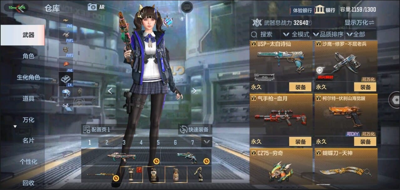 CFMQM326224枪战王者账号详情图26 CFMQM326224枪战王者账号详情图26