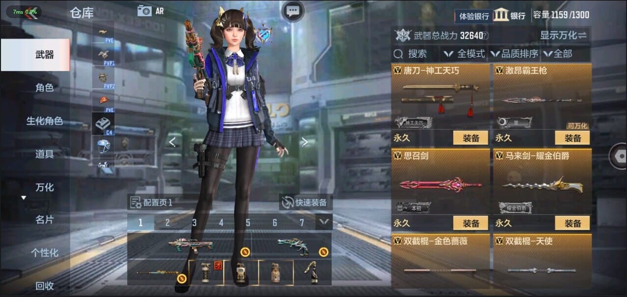 CFMQM326224枪战王者账号详情图30 CFMQM326224枪战王者账号详情图30