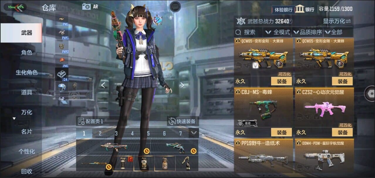 CFMQM326224枪战王者账号详情图24 CFMQM326224枪战王者账号详情图24