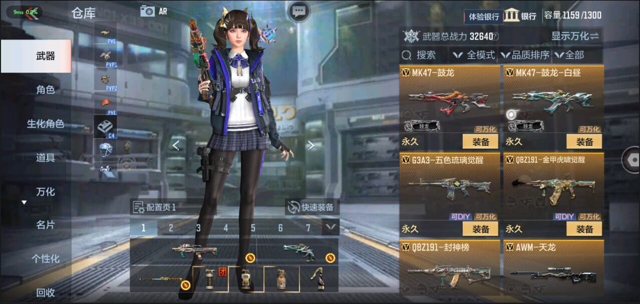 CFMQM326224枪战王者账号详情图20 CFMQM326224枪战王者账号详情图20