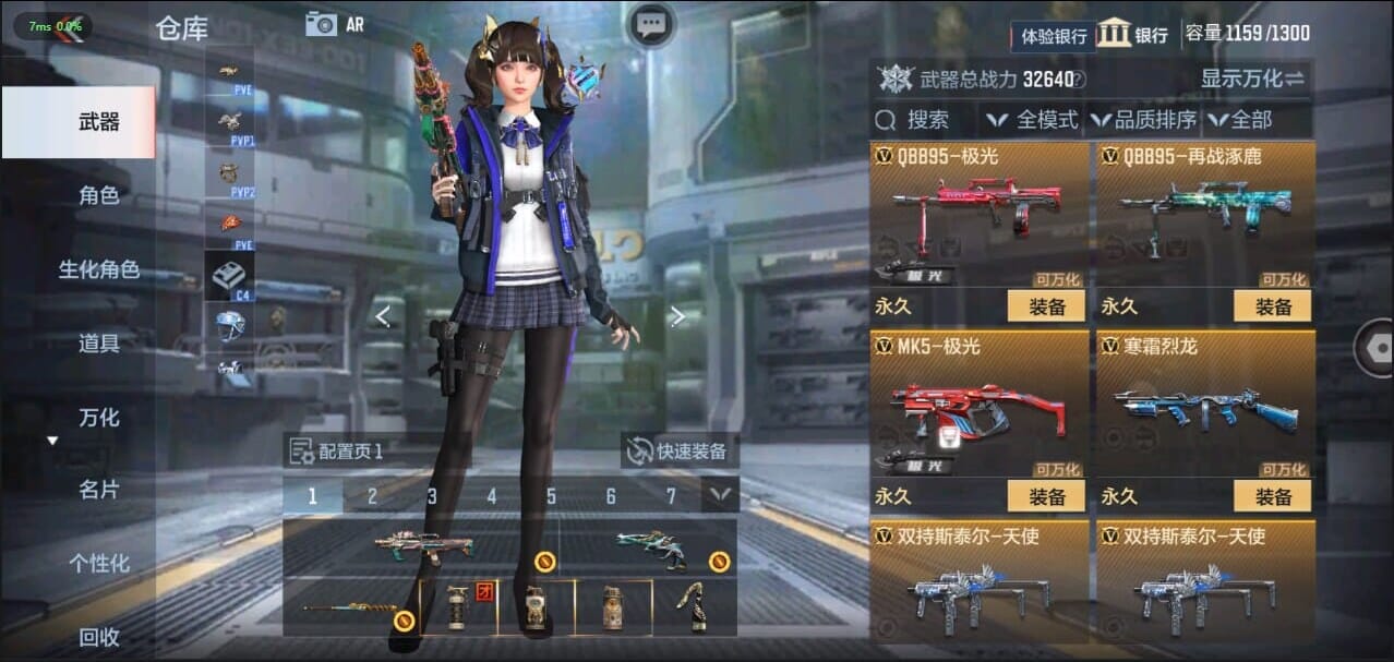 CFMQM326224枪战王者账号详情图23 CFMQM326224枪战王者账号详情图23