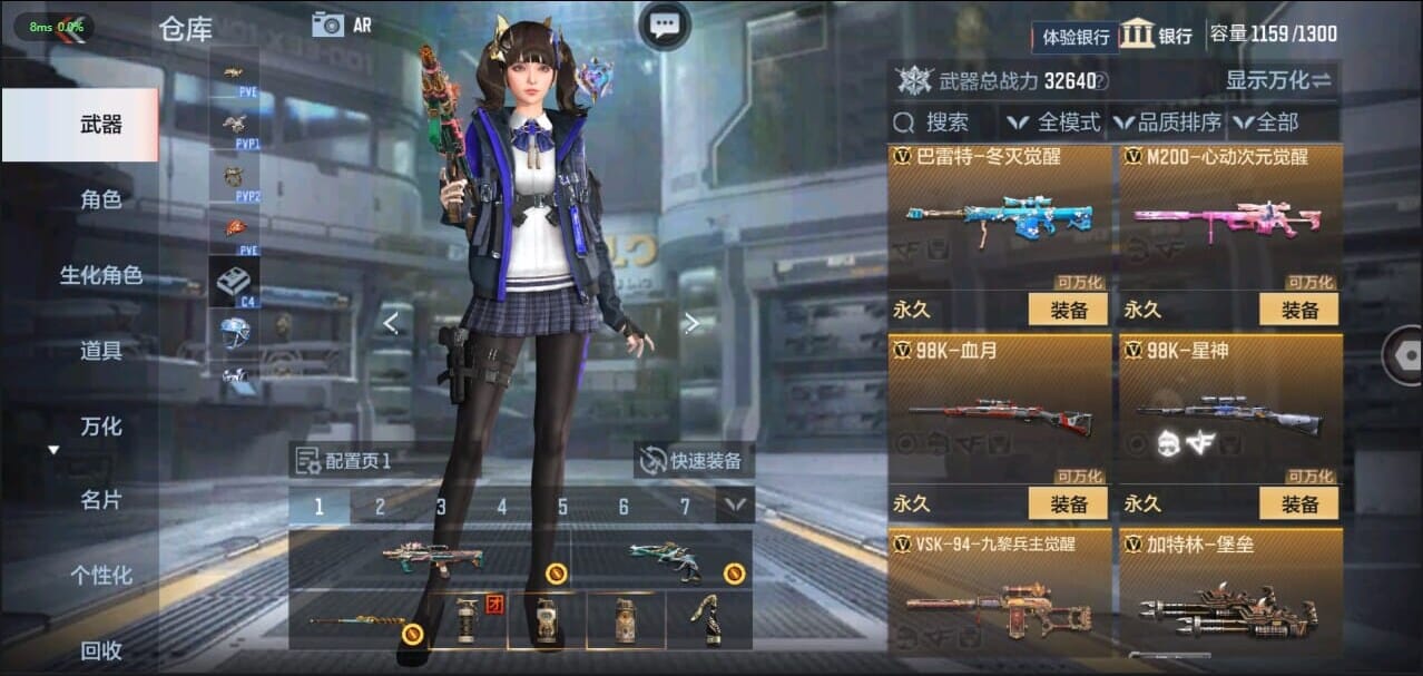 CFMQM326224枪战王者账号详情图22 CFMQM326224枪战王者账号详情图22