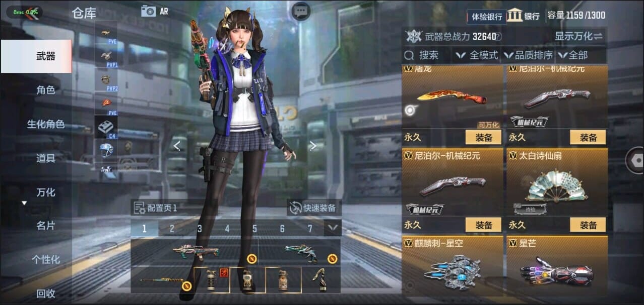 CFMQM326224枪战王者账号详情图28 CFMQM326224枪战王者账号详情图28