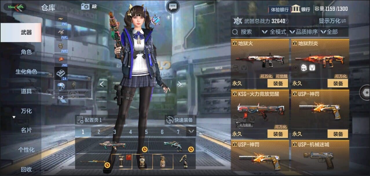 CFMQM326224枪战王者账号详情图25 CFMQM326224枪战王者账号详情图25