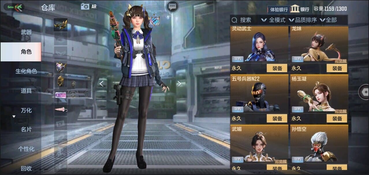 CFMQM326224枪战王者账号详情图33 CFMQM326224枪战王者账号详情图33