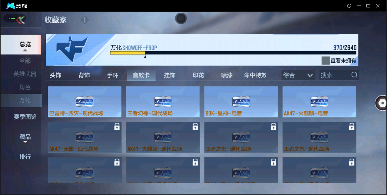 CFMQM326226枪战王者账号详情图48 CFMQM326226枪战王者账号详情图48