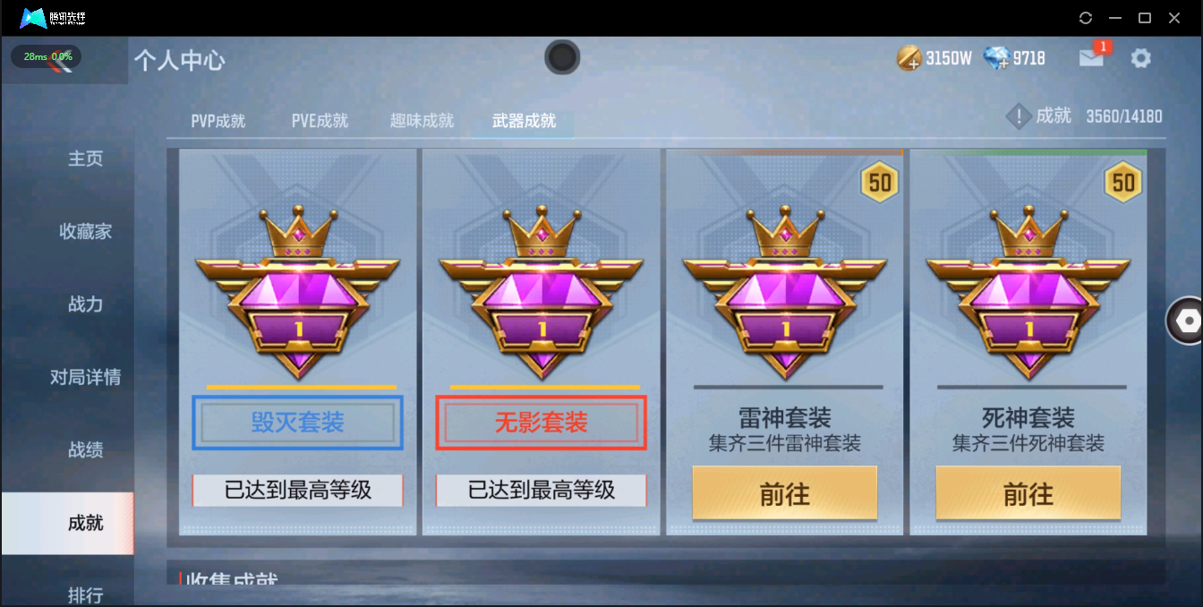 CFMQM326226枪战王者账号详情图3 CFMQM326226枪战王者账号详情图3