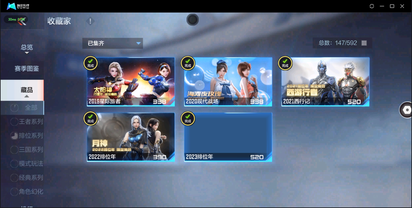 CFMQM326226枪战王者账号详情图18 CFMQM326226枪战王者账号详情图18