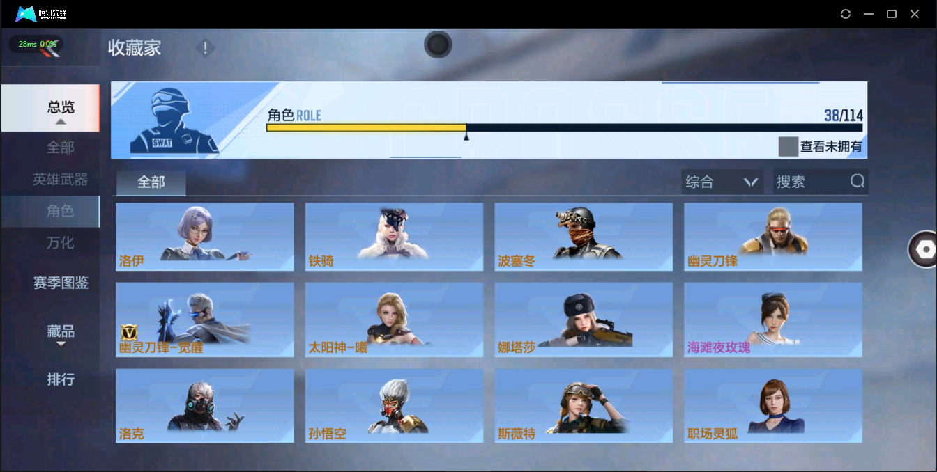 CFMQM326226枪战王者账号详情图35 CFMQM326226枪战王者账号详情图35