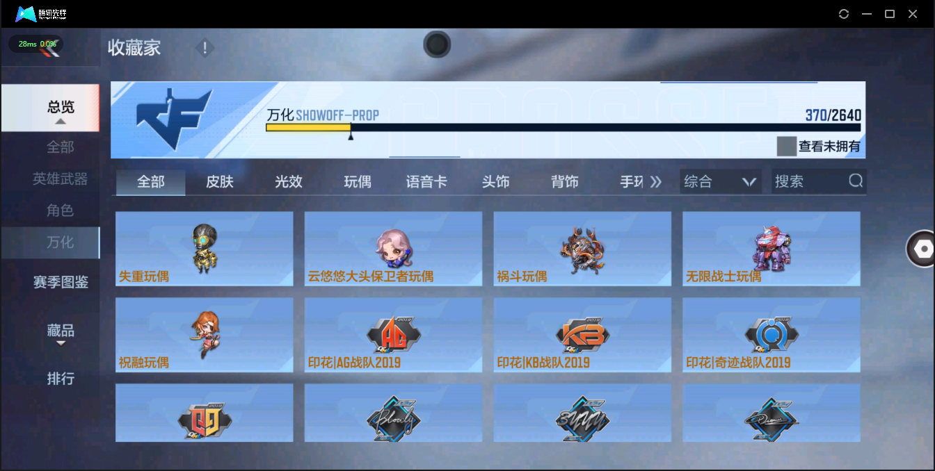 CFMQM326226枪战王者账号详情图45 CFMQM326226枪战王者账号详情图45