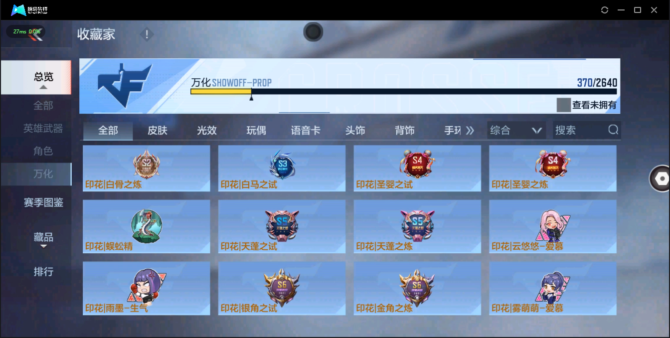 CFMQM326226枪战王者账号详情图46 CFMQM326226枪战王者账号详情图46