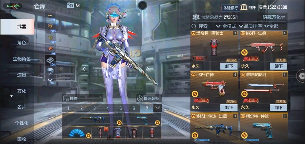 CFMQM326227枪战王者账号详情图7 CFMQM326227枪战王者账号详情图7