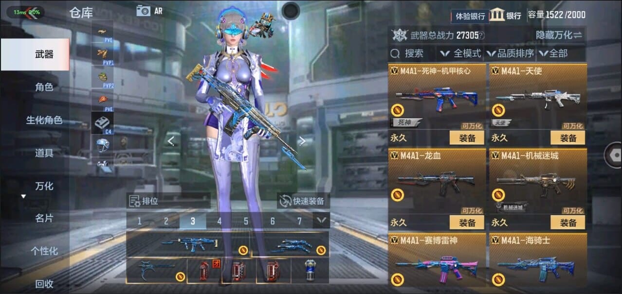CFMQM326227枪战王者账号详情图18 CFMQM326227枪战王者账号详情图18