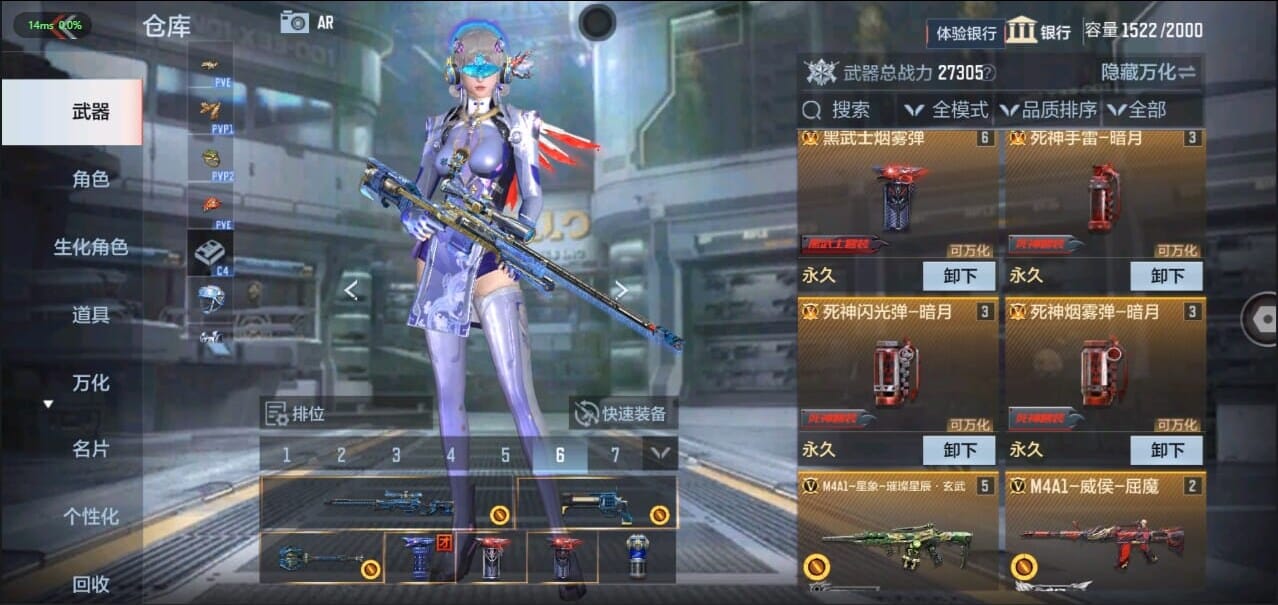 CFMQM326227枪战王者账号详情图10 CFMQM326227枪战王者账号详情图10
