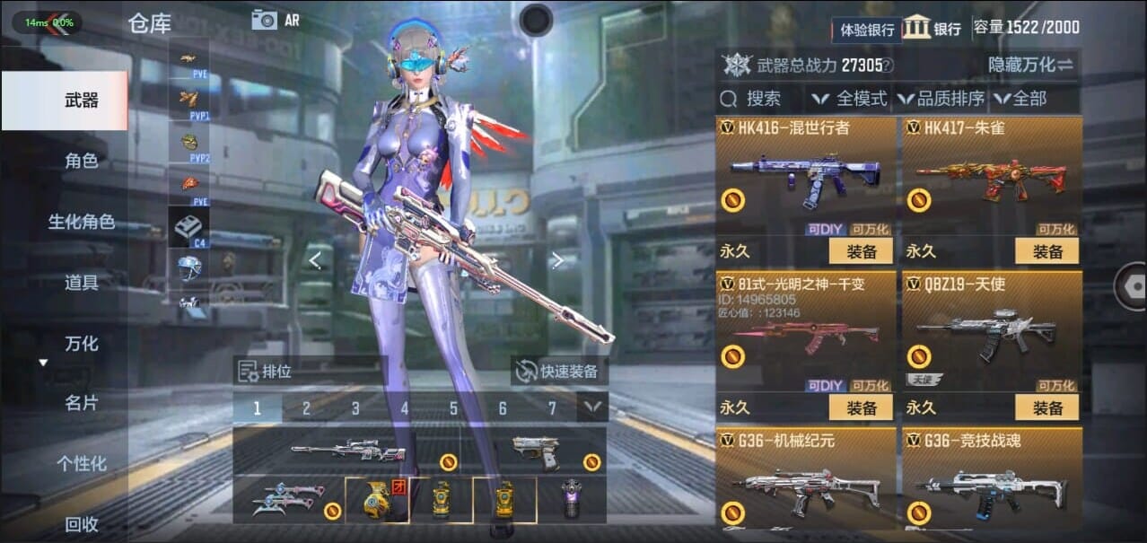 CFMQM326227枪战王者账号详情图23 CFMQM326227枪战王者账号详情图23