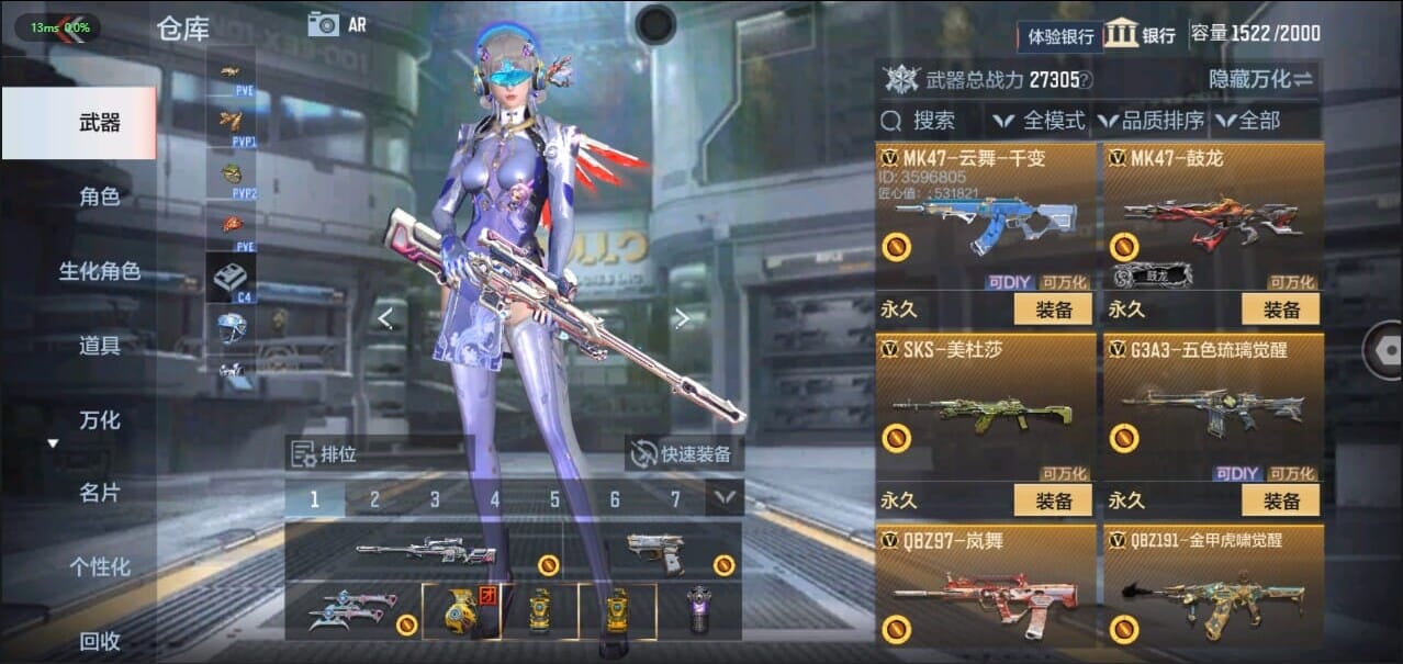 CFMQM326227枪战王者账号详情图24 CFMQM326227枪战王者账号详情图24