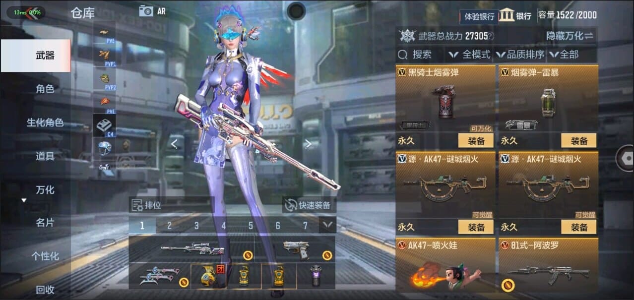 CFMQM326227枪战王者账号详情图47 CFMQM326227枪战王者账号详情图47