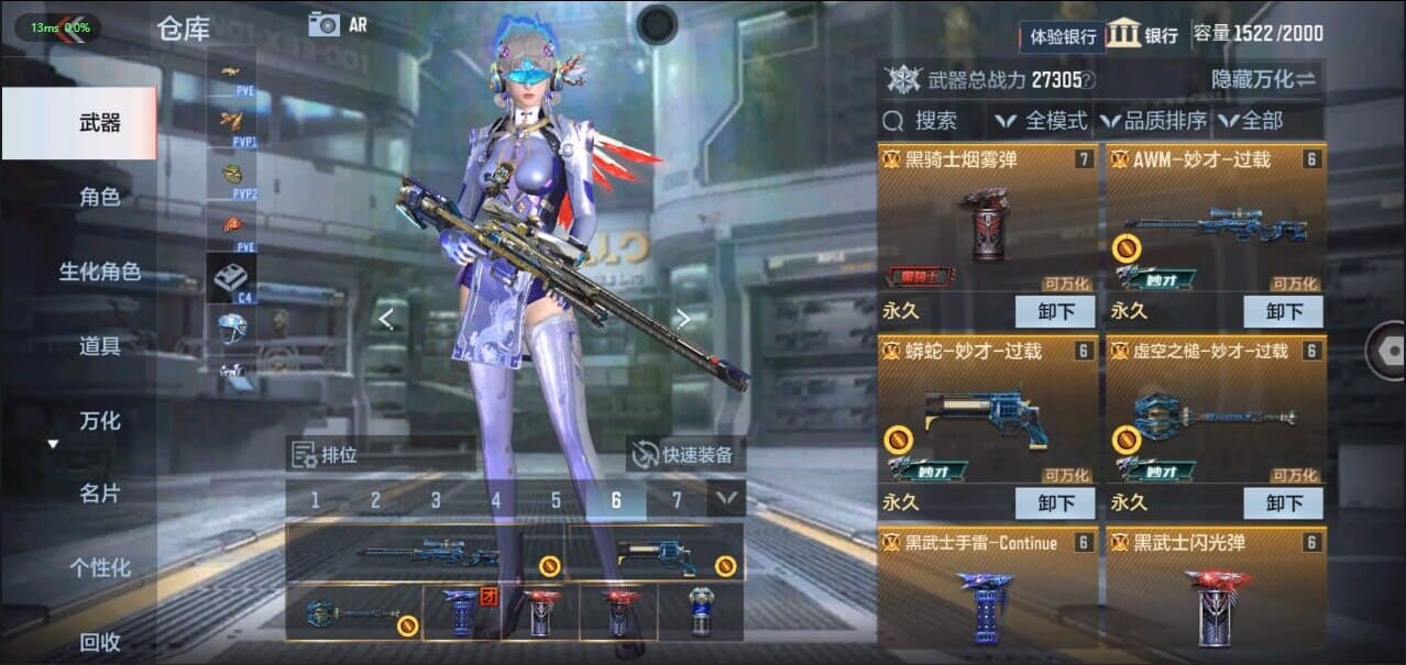 CFMQM326227枪战王者账号详情图9 CFMQM326227枪战王者账号详情图9