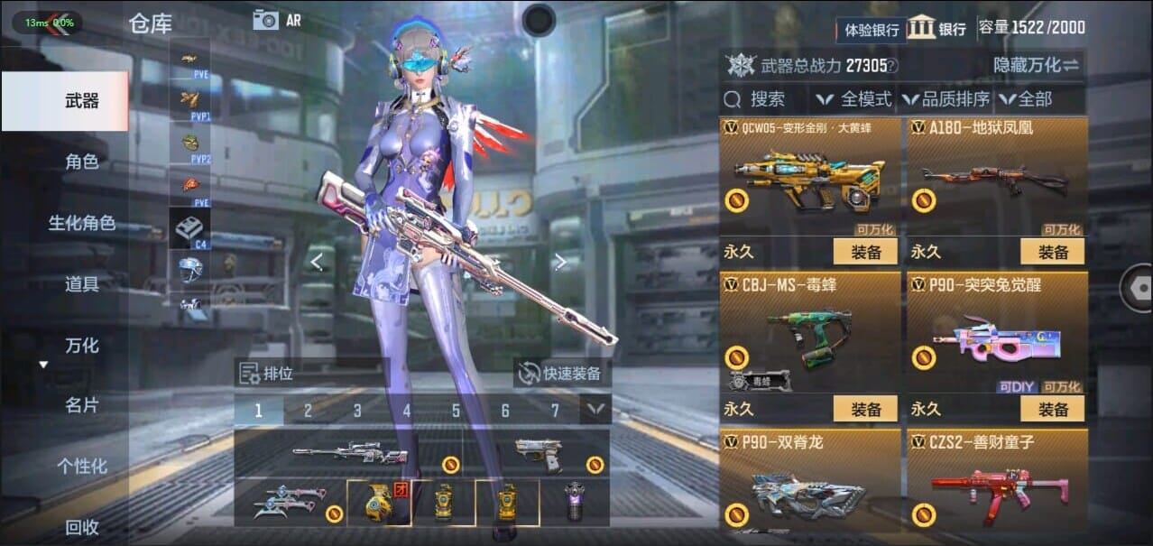 CFMQM326227枪战王者账号详情图32 CFMQM326227枪战王者账号详情图32