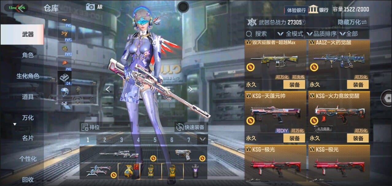 CFMQM326227枪战王者账号详情图34 CFMQM326227枪战王者账号详情图34