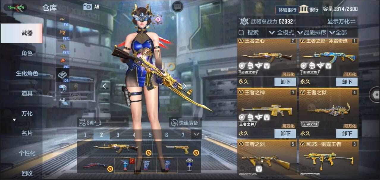 CFMQM326229枪战王者账号详情图6 CFMQM326229枪战王者账号详情图6